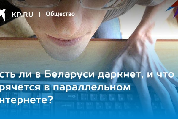Кракен kr2web in