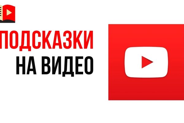 Кракен сайт kr2web in цены