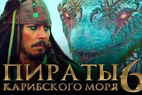 Кракен даркнет только через торг