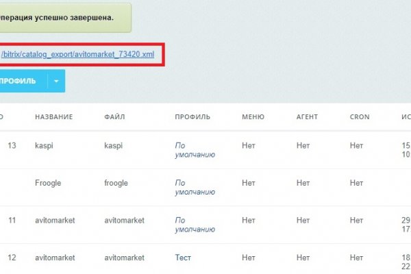 Ссылка кракен даркнет маркет