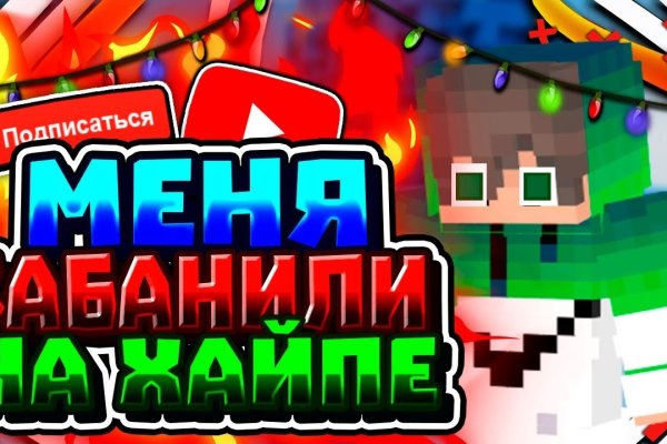 Кракен ориг ссылка