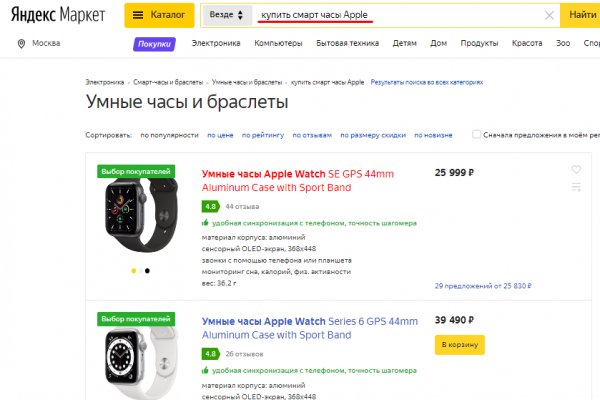 Кракен купить гашиш