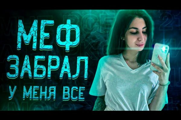 Кракен нарк