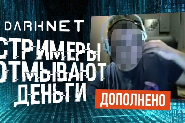 Kraken darknet market ссылка
